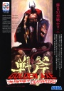 Golden Axe - The Revenge of Death Adder (Cartel Recreativa System 32).jpg