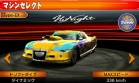 Coche 01 Danver Hi-Night juego Ridge Racer 3D Nintendo 3DS.jpg