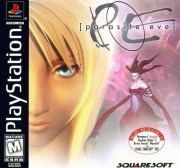 Parasite Eve (Playstation NTSC-USA) caratula delantera.jpg