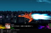 Super Robot Taisen Z3 Imagen 92.jpg