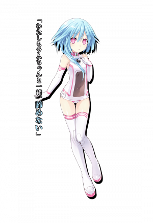 Hyperdimension Neptunia Victory II - White Sister (1).png