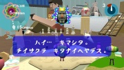 Katamari Damacy no Vita 004.jpg