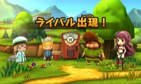 Pantalla 04 The Snack World Trejarers Nintendo 3DS.jpg