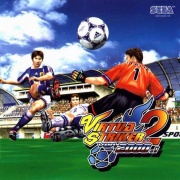 Virtua Striker 2 (Dreamcast Pal) caratula delantera.jpg