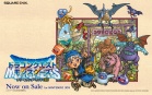 Wallpaper 02 Dragon Quest Monsters Terry's Wonderland 3D N3DS.jpg