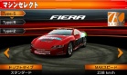 Coche 06 Kamata Fiera juego Ridge Racer 3D Nintendo 3DS.jpg
