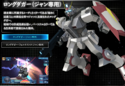 Gundam SEED Battle Destiny Long Dagger (Jean Custom).png