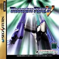 Thunder Force V (Saturn NTSC-J) caratula delantera.jpg