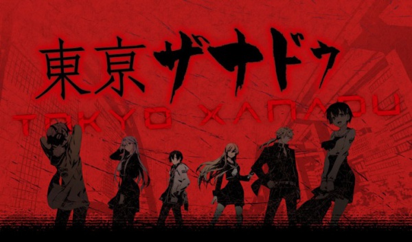 Tokyo Xanadu logo.jpg