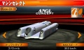 Coche 01 Especial juego Ridge Racer 3D Nintendo 3DS.jpg