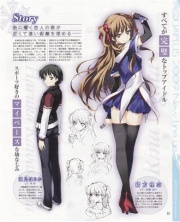 White Album Tsuzurareru Fuyu no Omoide Scan 003.jpg