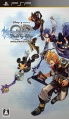 Carátula japonesa juego Kingdom Hearts Birth by Sleep PSP.jpg