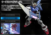 Gundam SEED Battle Destiny Strike Gundam (Sword).png