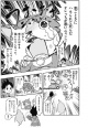 Manga 2 página 15 Yokai Watch.jpg