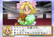 Sakura Wars 2 (Saturn NTSC-J) juego real 002.png