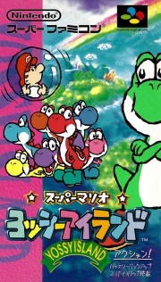 Super Mario Yoshi Island (Super Nintendo NTSC-J) portada.jpg