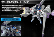 Gundam SEED Battle Destiny Freedom Gundam (Meteor).png