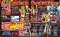 Scan 04 Gundam AGE Fanbook.jpg