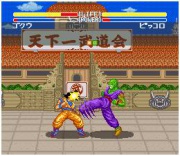 Dragon Ball Z Super Butouden (Super Nintendo) juego real 001.jpg
