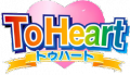 AQUAPAZZA-ToHeart.png