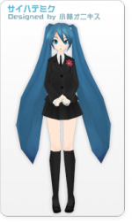 Hatsune Miku - Project Diva 2nd Traje Msaihate.png