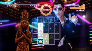 Ryu Ga Gotoku Zero -Disco (2).jpg