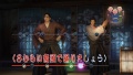 Ryu Ga Gotoku Ishin - Play spot - Karaoke (3).jpg