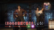 Ryu Ga Gotoku Ishin - Play spot - Karaoke (3).jpg