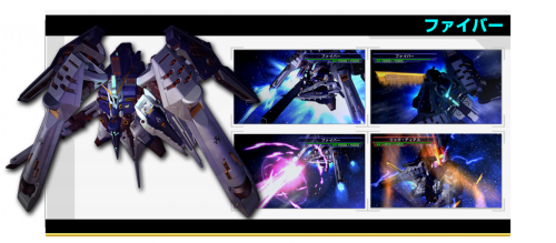 SD Gundam G Generations Overworld Faiba.png