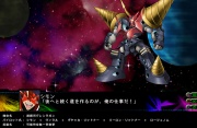 Super Robot Taisen Z3 Imagen 129.jpg