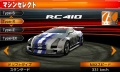 Coche 02 Kamata RC410 juego Ridge Racer 3D Nintendo 3DS.jpg