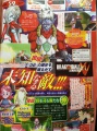 Dragon Ball Xenoverse Scan 09.jpg