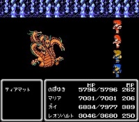 Final Fantasy II Capturas NES 01.jpg