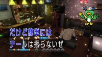 Ryu Ga Gotoku Zero - Karaoke (4).jpg