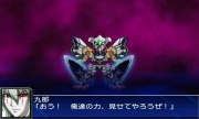 Super Robot Taisen UX Imagen 25.jpg