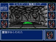 Arcus 1-2-3 (Mega CD NTSC-J) juego real 002.jpg