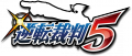 Logo alpha Ace Attorney 5 Nintendo 3DS.png