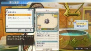 Atelier Shallie - Juego (23).jpg