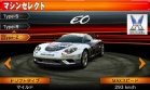 Coche 08 Himmel EO juego Ridge Racer 3D Nintendo 3DS.jpg