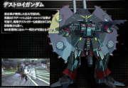 Gundam SEED Battle Destiny Destroy Gundam.png