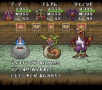 Pantalla 04 Dragon Quest Monsters 1 PSOne.jpg