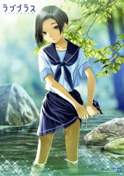 Rinko Kobayakawa.jpg