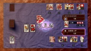 Ryu Ga Gotoku Ishin - Vita App (14).jpg