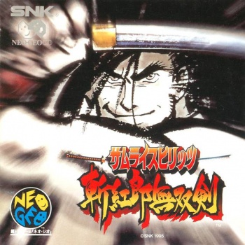 Samurai Spirits III (Neo Geo Cd) caratula delantera.jpg