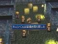 Shining Force 3 Scenario 2 005 (Saturn).jpg