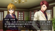 Umineko no Naku Koro ni Majo to Suiri no Rondo 020.jpg