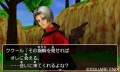 Dragon Quest VIII Captura 13.jpg