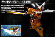 Gundam SEED Battle Destiny Gouf Knight (Haine Custom).png