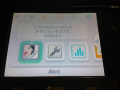 R4i Gold 3DS Deluxe Edition Instalando Exploit 1.png