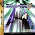 Thunder Force V (Caratula Saturn NTSC-J).jpg